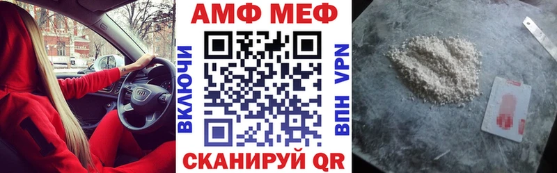 MEGA рабочий сайт Кыштым дарк нет наркотические препараты Amphetamine Розовый