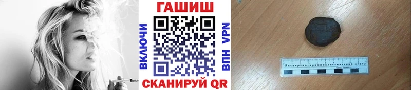 Гашиш hashish  OMG ТОР  Кыштым 
