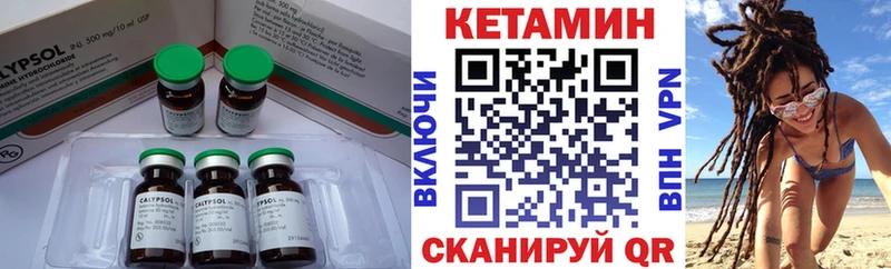 КЕТАМИН VHQ  что такое наркотик  Кыштым 