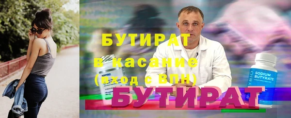 герыч Балахна