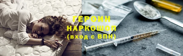 экстази Балабаново