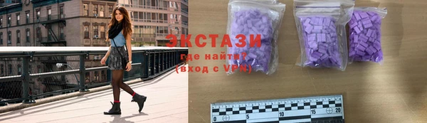 экстази Балабаново