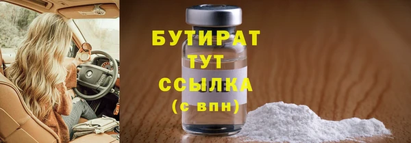 герыч Балахна