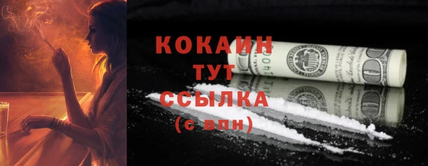 экстази Балабаново