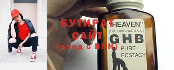 герыч Балахна