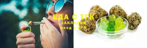 экстази Балабаново