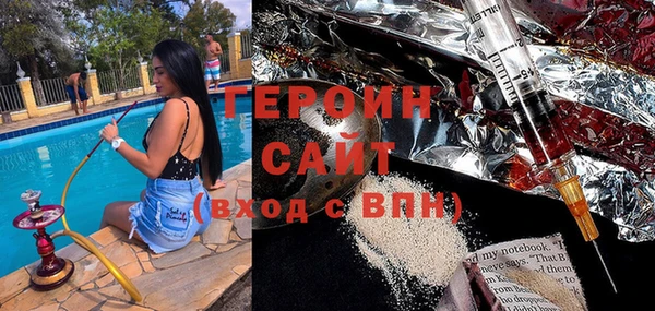 герыч Балахна