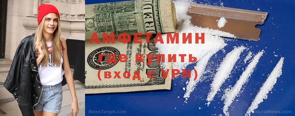 альфа пвп VHQ Михайловка