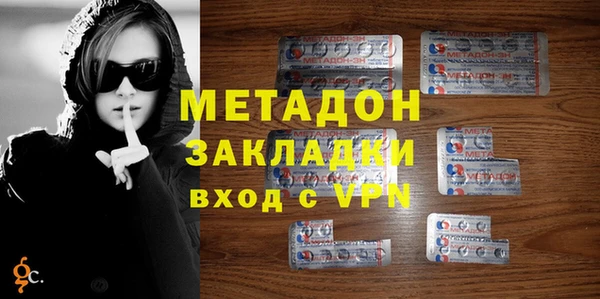 экстази Балабаново