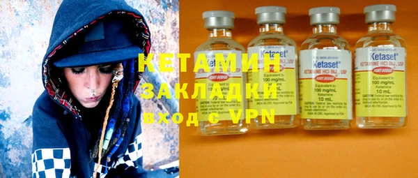 экстази Балабаново