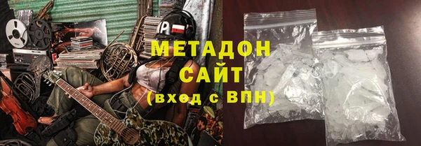экстази Балабаново