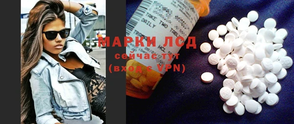 экстази Балабаново