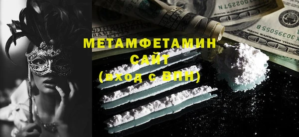 герыч Балахна