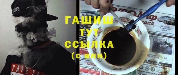 герыч Балахна