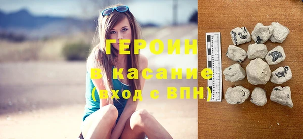 экстази Балабаново