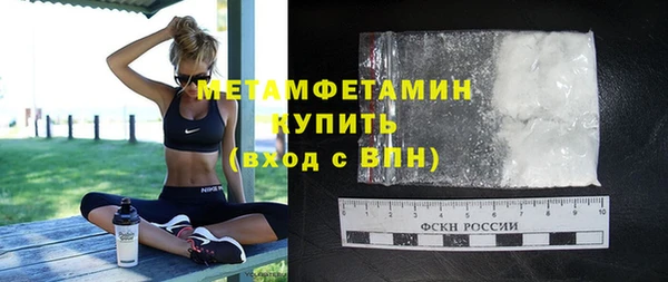 экстази Балабаново