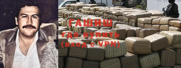 экстази Балабаново