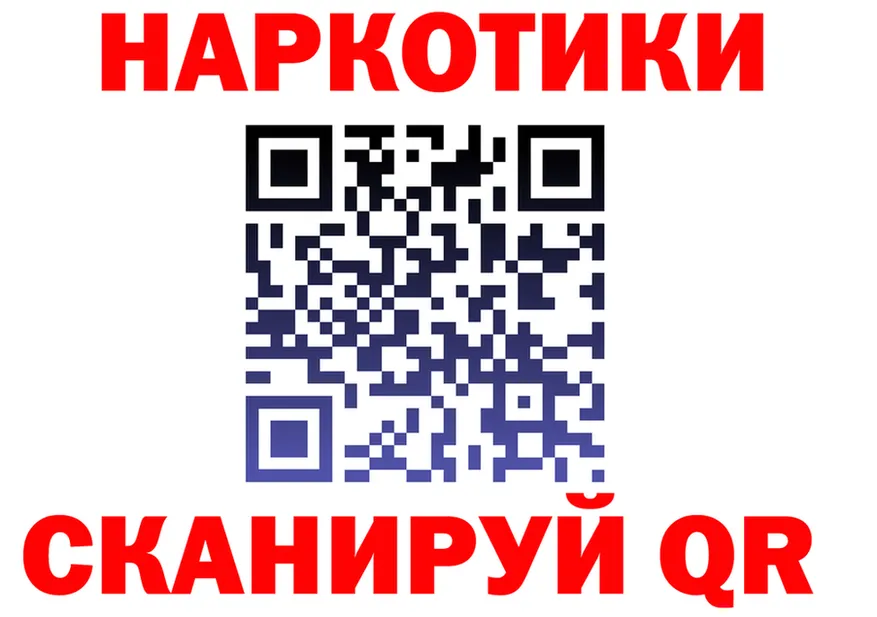A PVP СК ТОР нарко площадка гидра Кыштым