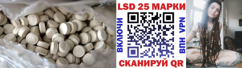mega ТОР  Кыштым  ЛСД экстази кислота 
