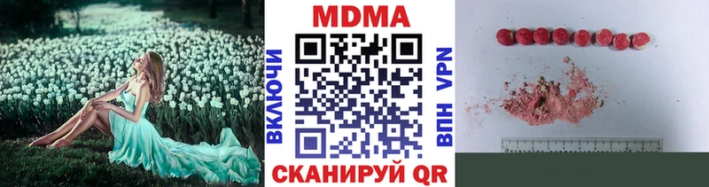 дарк нет телеграм  Кыштым  blacksprut зеркало  МДМА VHQ  магазин  наркотиков 