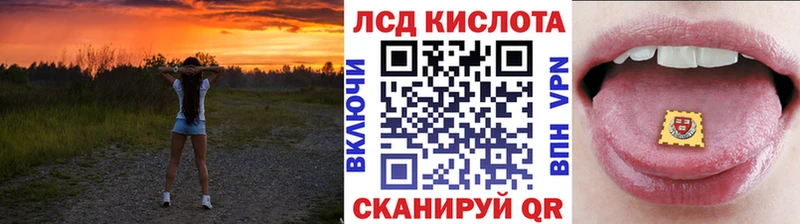 Марки NBOMe 1,5мг  Кыштым 