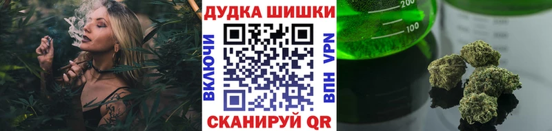 Марихуана MAZAR Кыштым